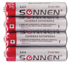 Батарейки солевые Sonnen, AAA, LR03, 1.5V, 4 шт.