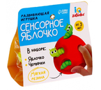 Игрушка развивающая «Сенсорное яблочко», 3+