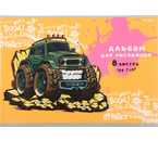 Альбом для рисования А4 Prof-Press (8), 8 л., «Зеленый джип» Альбом для рисования А4 Prof-Press (8), 8 л., «Зеленый джип»