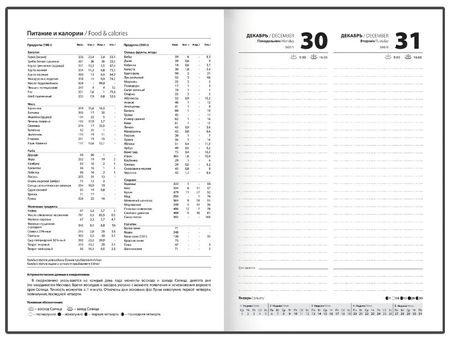 Ежедневник датированный на 2025 год Staff, 145*215 мм, 160 л., «Котик»