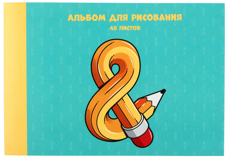 Альбом для рисования А4 «Канц-Эксмо», 40 л., «Творческое настроение»