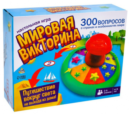 Игра настольная «Мировая викторина», 50 карт, 8+