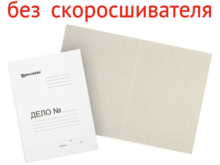 Обложка картонная «Дело» (без металлического скоросшивателя) Brauberg , А4, ширина корешка 20 мм, плотность 440 г/м2, мелованная, белая