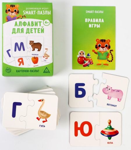 Игра настольная «Smart-пазлы. Алфавит для детей», 30 карт, 4+