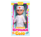 Кукла «Крошка Сью. Милый доктор», 17 см, 3+