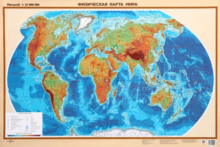 Карта настенная «Физическая карта мира», 670*1010 мм, ламинированная