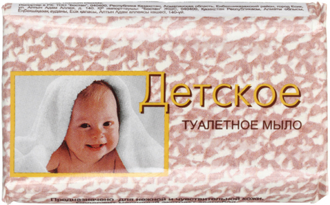 Купить мыло в Минске, цены на дозаторы для жидкого мыла