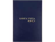 Книга учета Attache