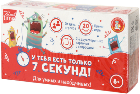 Игра настольная «У тебя есть только 7 секунд!», 8+