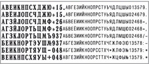 Штамп самонаборный на 3 строки Ideal 4911/typo, размер текстовой области 38*14 мм, кoрпус черный