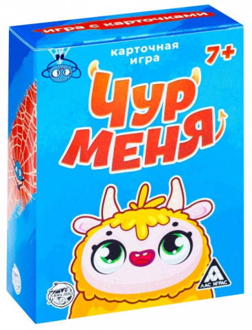 Игра настольная на реакцию и внимание «Чур меня», 108 карт, 7+