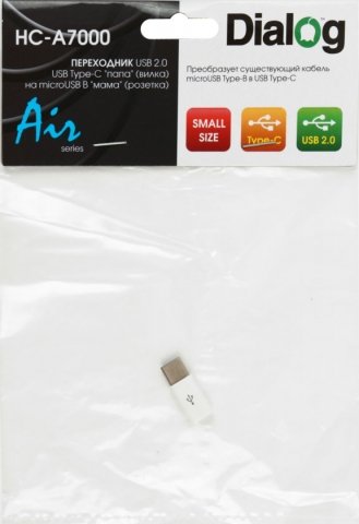 Переходник Micro USB Type-B на USB Type-C CU-0001, белый