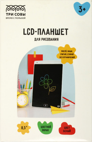 Планшет для рисования LCD «Три совы», диаметр экрана 8,5", белый, 3+