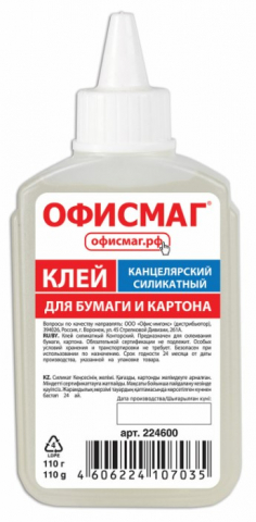 Клей силикатный «Офисмаг», 110 г (110 мл)