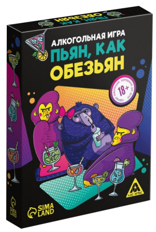 Игра настольная алкогольная «Пьян, как обезьян», 50 карт, 18+