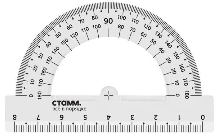 Транспортир пластиковый «Стамм» 8 см, 180°, прозрачный