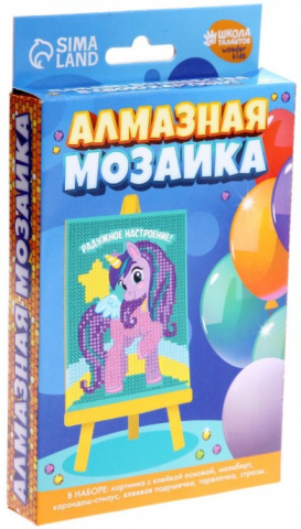 Алмазная вышивка (мозаика) с частичным заполнением Sima-Land (на картоне), 10*15 см, «Радужное настроение» (на подставке, 3+)