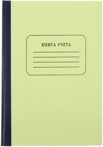 Книга учета Attache, 200*290 мм, 96 л., клетка