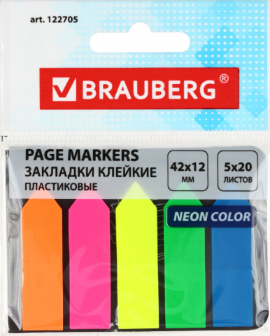 Закладки-разделители пластиковые с липким краем Brauberg Plastic Sticky, 42*12 мм, 20 л.*5 цветов, неон, «Стрелки»