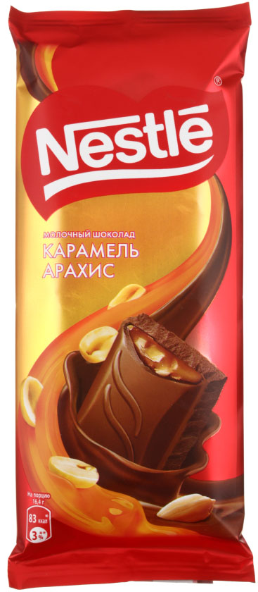 Nestle шоколад темный 90г