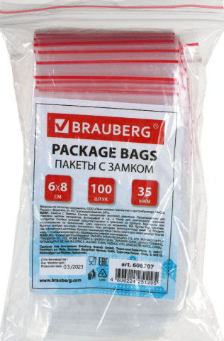 Пакет упаковочный с застежкой (ZipLock) Brauberg 60×80 мм, 100 шт., 35 мкм