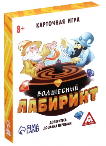 Игра настольная «Волшебный лабиринт», 29 карт, 4 фишки, 8+