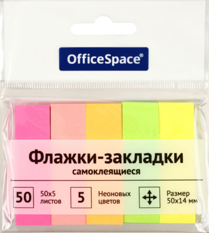 Закладки-разделители бумажные с липким краем OfficeSpace 14×50 мм, 50 л.×5 цветов, неон