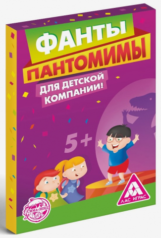 Фанты «Пантомимы», 20 карт, 5+