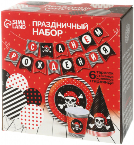 Набор посуды одноразовой «С Днем Рождения!» 19 предметов, «С днем рождения», пиратский