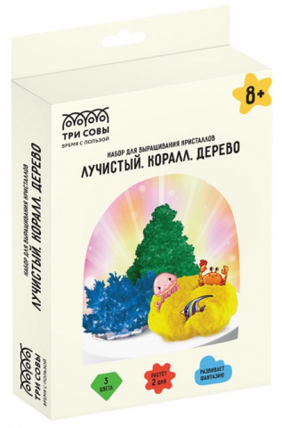 Набор для выращивание кристаллов 3 в 1 «Лучистый. Коралл. Дерево «Три совы», синий, желтый, зеленый, 8+