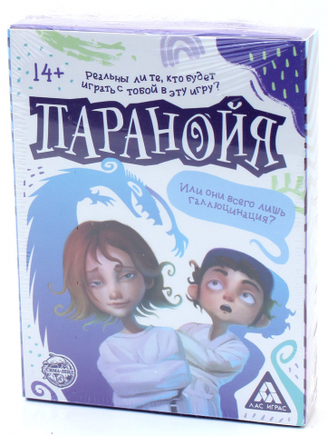 Игра карточная «Паранойя», 14+