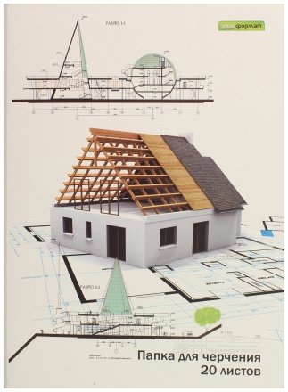 Папка для черчения schoolФормат, А4 (210*297 мм), 20 л., 180 г/м²