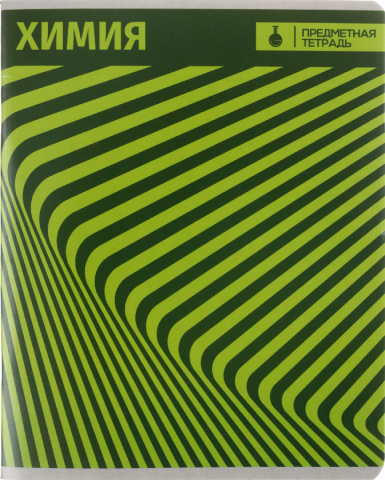 Тетрадь предметная А5, 40 л. на скобе «Абстракция», 163*203 мм, клетка, «Химия»