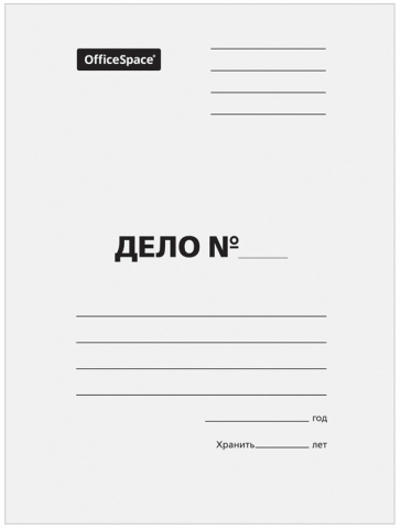 Обложка картонная «Дело» OfficeSpace (без металлического скоросшивателя), А4, ширина корешка 20 мм, плотность 440 г/м2, немелованная, белая