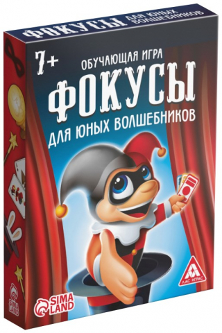 Игра настольная «Фокусы для юных волшебников», 30 карт, 7+