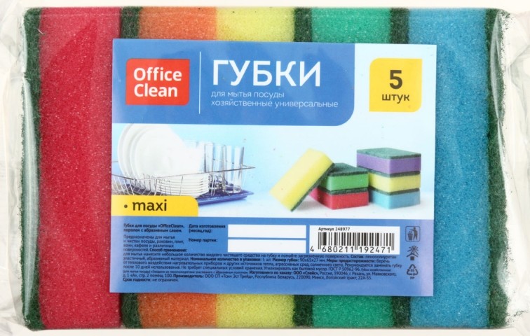 Губки для мытья посуды макси. Губка для посуды OFFICECLEAN Maxi 5 шт. Губка д/посуды OFFICECLEAN Maxi 5 шт. 281462. Губка д/посуды ТЭКОС макси 5 шт.(100*70*30) 1/48. Губка для мытья посуды макси 9.5 6.5 2.7 Office артикул 248561.