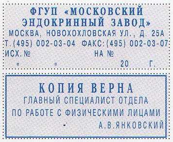 Штамп самонаборный на 6/4 строки Colop 40 Set с рамкой, размер текстовой области 23*59 мм, корпус синий