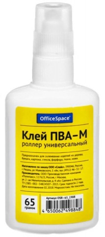 Клей-роллер ПВА-М OfficeSpace, 65 г (65 мл)