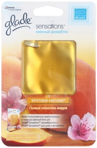 Сменный аромаблок к освежителю воздуха Glade Sensations, 8 г, «Фруктовая фантазия»