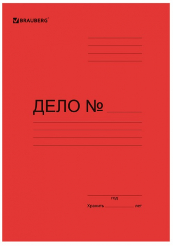 Папка картонная «Дело» со скоросшивателем Brauberg Standard+ А4, ширина корешка 20 мм, плотность 360 г/м², мелованная, красная