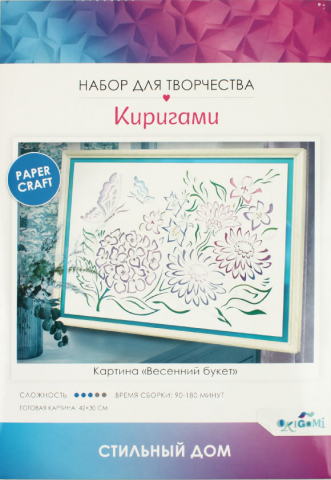 Набор для творчества «Киригами-картины» Origami, «Дракон/Весенний букет», ассорти