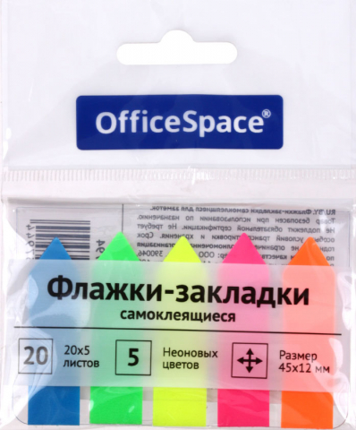 Закладки-разделители пластиковые с липким краем OfficeSpace 45×12 мм, 20 л.×5 цветов, стрелки, неон