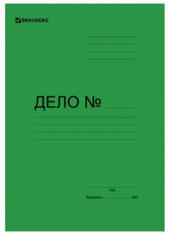 Папка картонная «Дело» со скоросшивателем Brauberg Standard+ А4, ширина корешка 20 мм, плотность 360 г/м², мелованная, зеленая