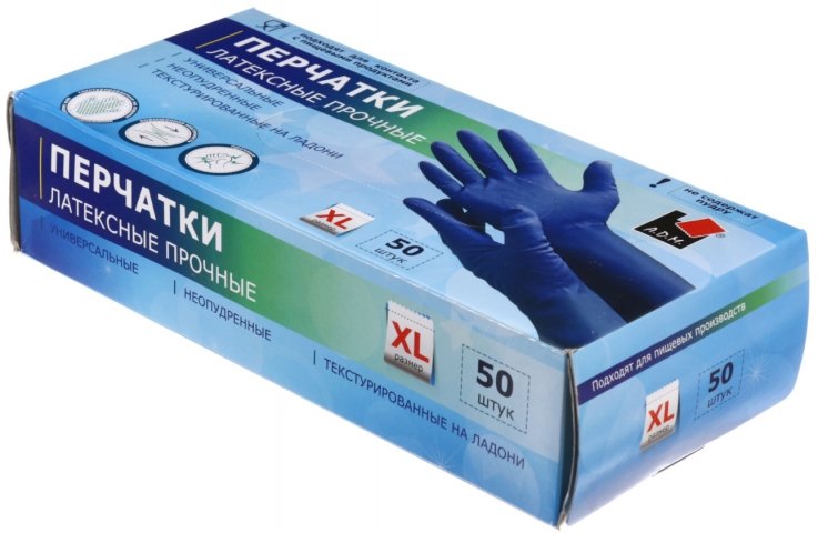 Перчатки латексные одноразовые Flexy Gloves A.D.M размер ХL, 25 пар (50 шт.), синие