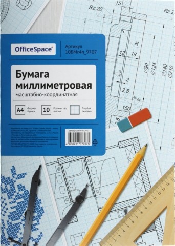 Бумага масштабно-координатная «миллиметровка» OfficeSpace А4 (210×297 мм), 10 л., голубая сетка