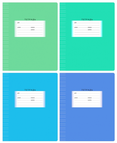 Тетрадь школьная А5, 12 л. на скобе «Школьная», 165*205 мм, узкая линия, ассорти (цена за 1 шт.)