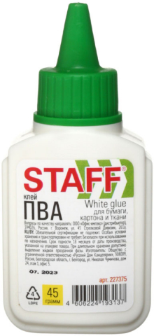 Клей ПВА Staff Everyday 45 г (45 мл) Клей ПВА Staff Everyday 45 г (45 мл)