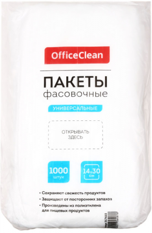 Пакеты фасовочные OfficeClean «Универсальные», 14*30 см, 6 мкм, 1000 шт.