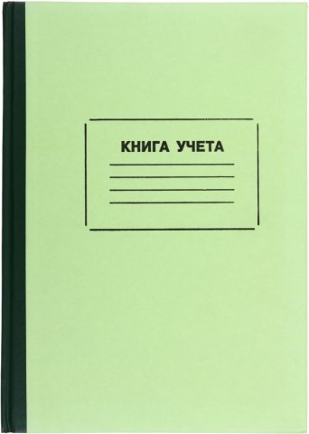 Книга учета Lite, 210*297 мм, 96 л., клетка, светло-зеленая