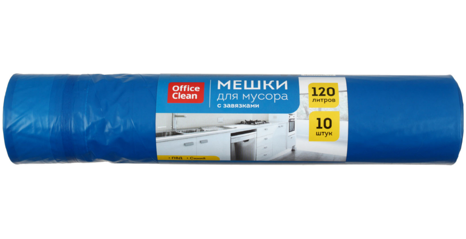 Пакеты для мусора OfficeClean (ПВД) 120 л, 10 шт., с завязками, синие